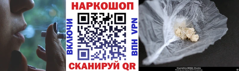 Все наркотики Фокино Гашиш  Марихуана  COCAIN  Меф 