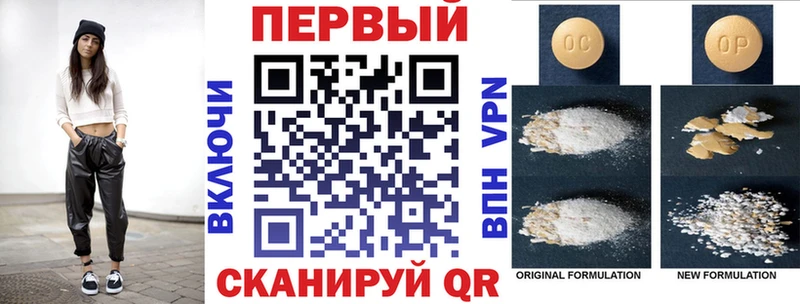 Amphetamine 97%  Фокино 