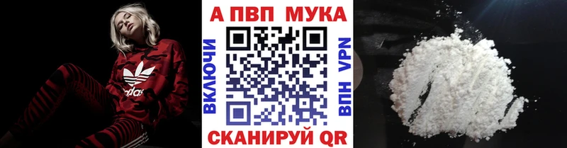 mega зеркало  Фокино  APVP крисы CK 