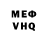 Метадон мёд Sadist 2