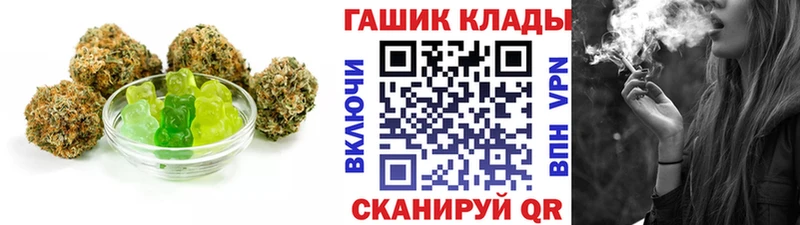 Canna-Cookies конопля закладка Фокино