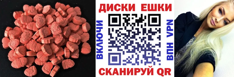 Ecstasy XTC  Фокино 