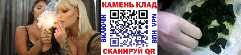 ГАШ индика сатива  Фокино 