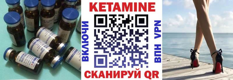 omg онион  дарнет шоп  Фокино  КЕТАМИН VHQ 