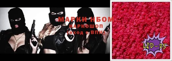 синтетический гашиш Арсеньев