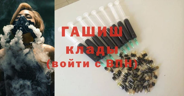 синтетический гашиш Арсеньев