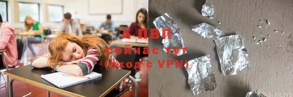 крисы Армянск