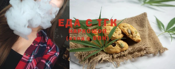 синтетический гашиш Арсеньев