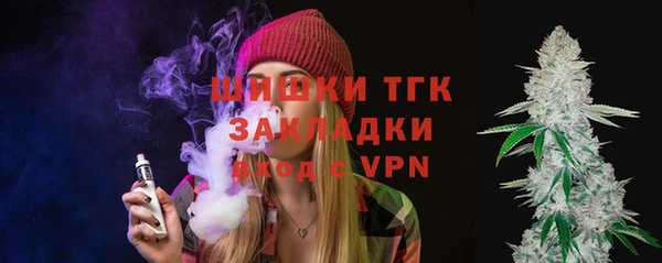 синтетический гашиш Арсеньев