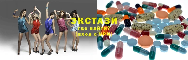 крисы Армянск