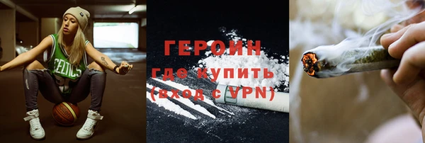 синтетический гашиш Арсеньев