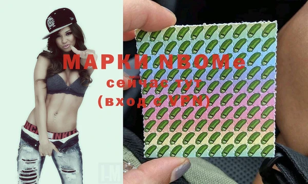 синтетический гашиш Арсеньев