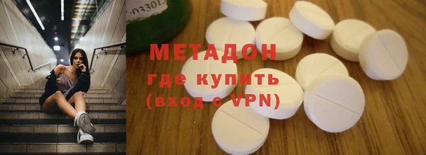 синтетический гашиш Арсеньев