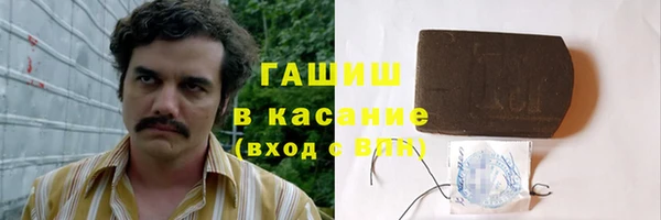 синтетический гашиш Арсеньев