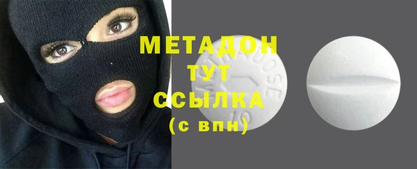 синтетический гашиш Арсеньев