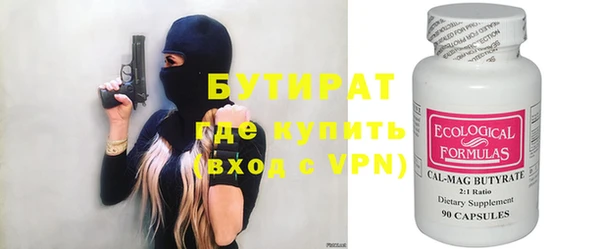 синтетический гашиш Арсеньев