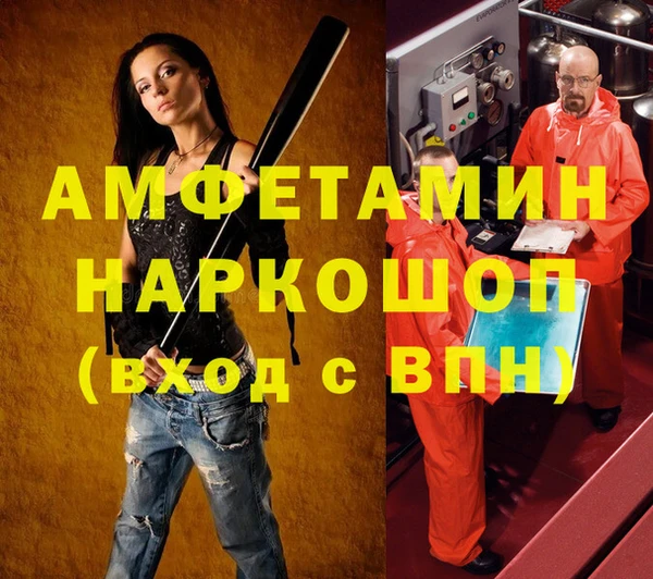 амф Аркадак