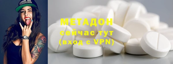 крисы Армянск