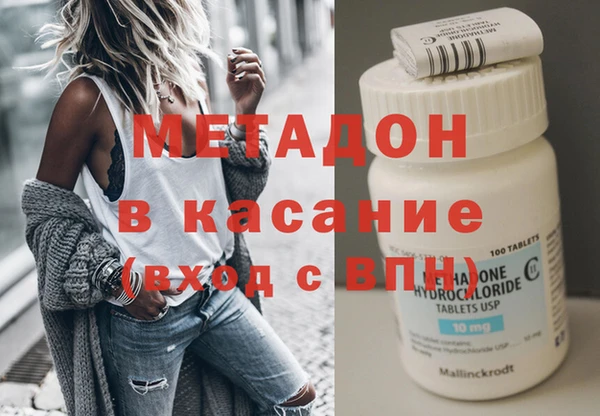 крисы Армянск