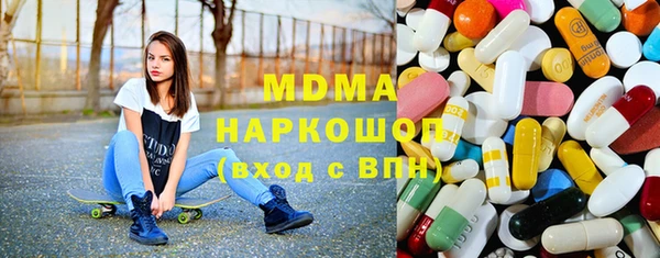 крисы Армянск