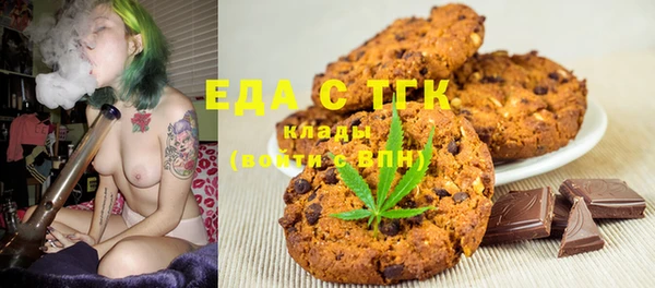 синтетический гашиш Арсеньев