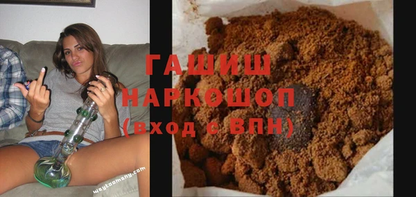 крисы Армянск