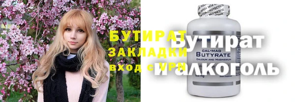 амф Аркадак