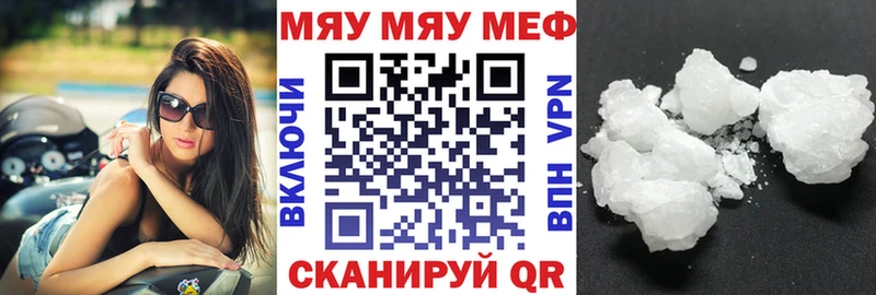 МЕФ мука МЕГА ссылка Фокино купить наркотик