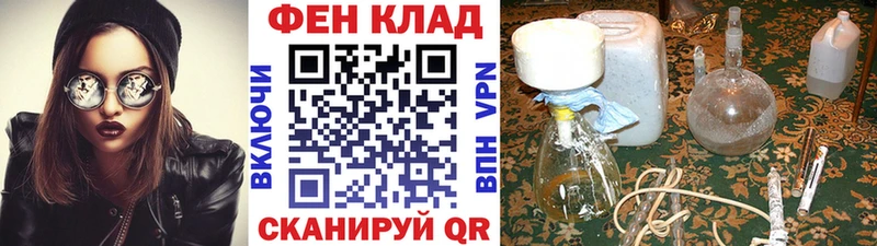 дарнет шоп  Фокино  МЕТАМФЕТАМИН Декстрометамфетамин 99.9% 