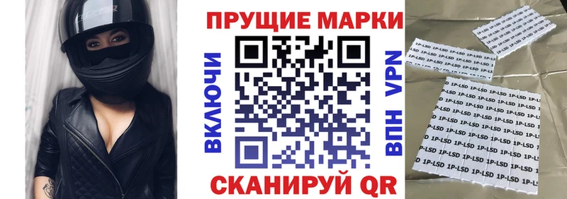 Марки N-bome 1500мкг  где можно купить   Фокино 