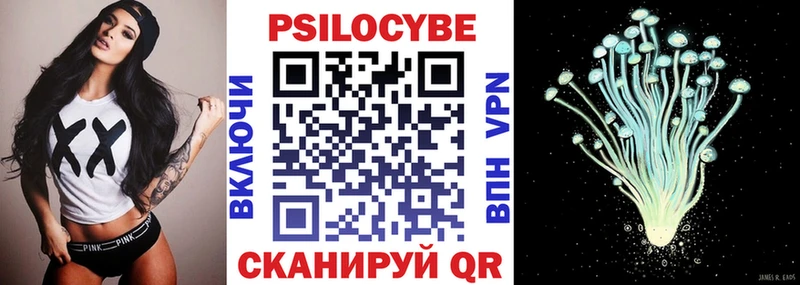что такое   Фокино  Галлюциногенные грибы MAGIC MUSHROOMS 